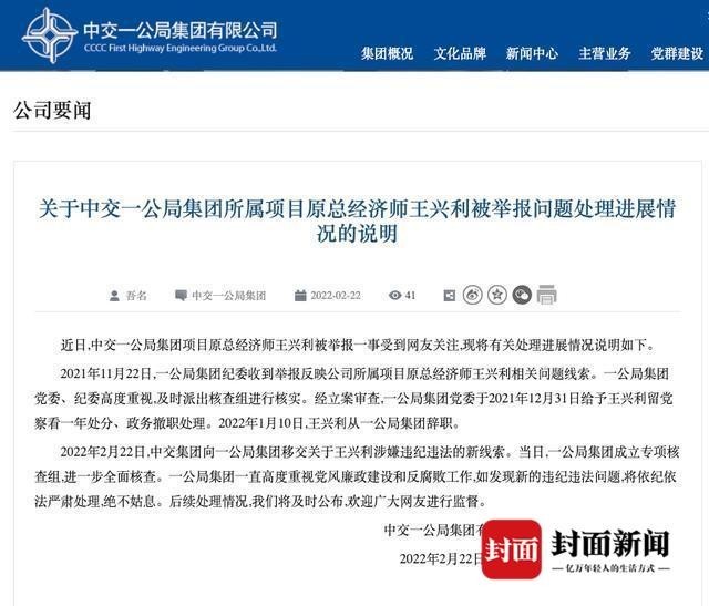 从1922到2025这家企业的“玻璃心”一强就是103年