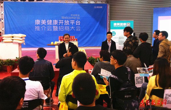 中国质量新闻网